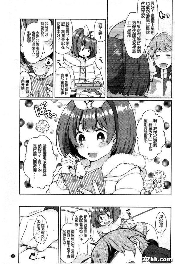 愛愛的.腰內肉
