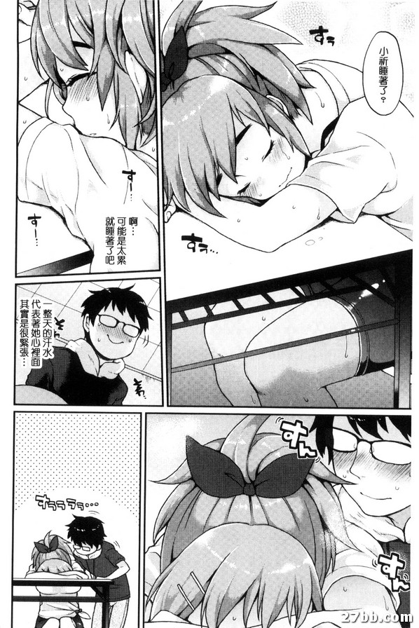 穿布偶裝的安妮