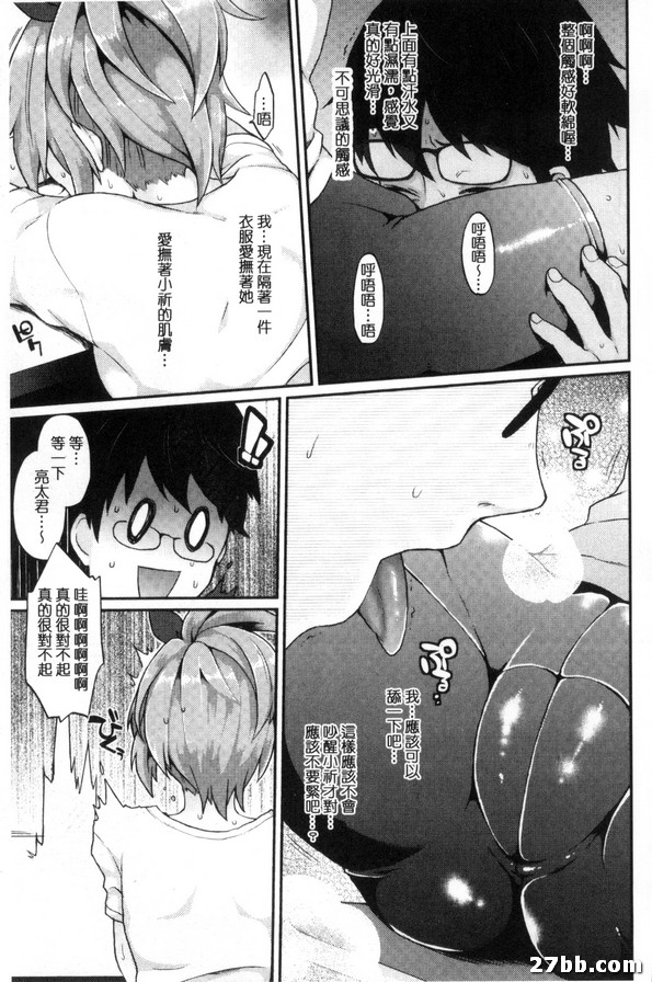 穿布偶裝的安妮