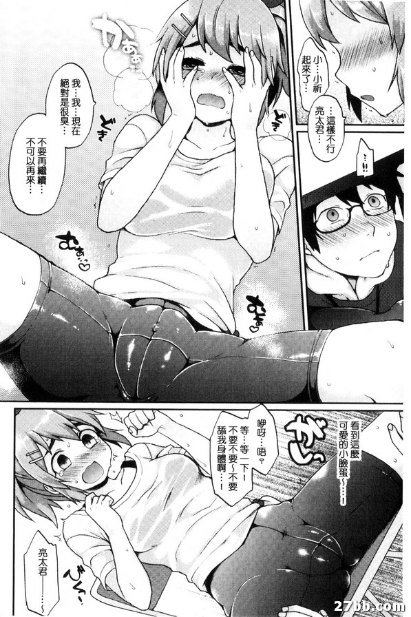 穿布偶裝的安妮