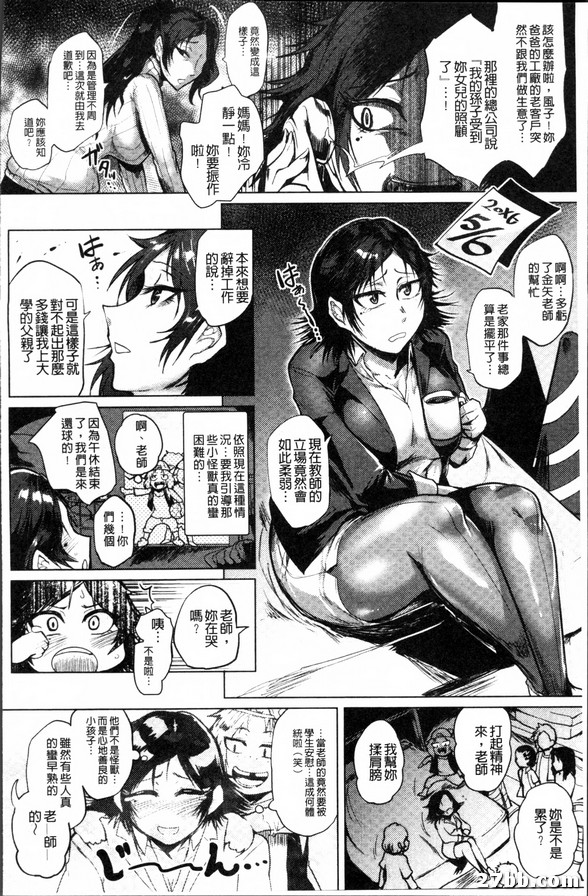 幻影兒童教室20XX
