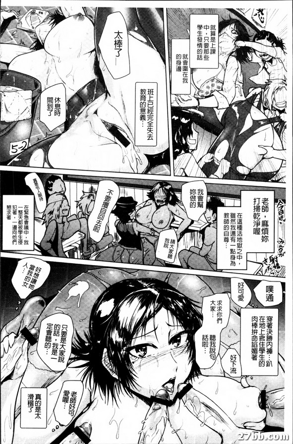幻影兒童教室20XX