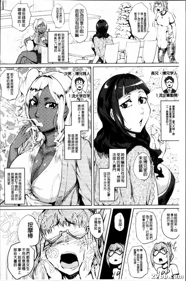 第9章