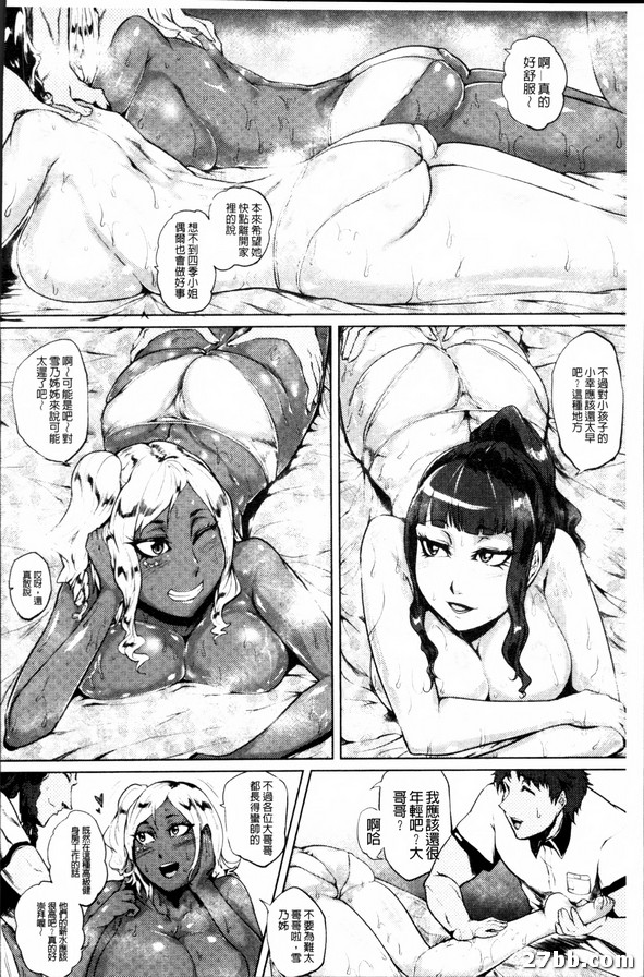 第9章