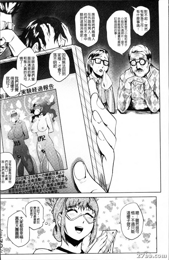 第9章
