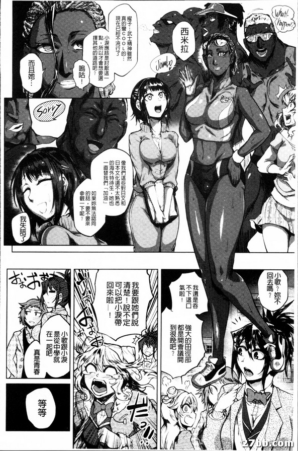 第2章