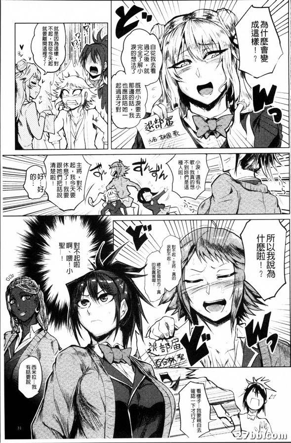 第2章