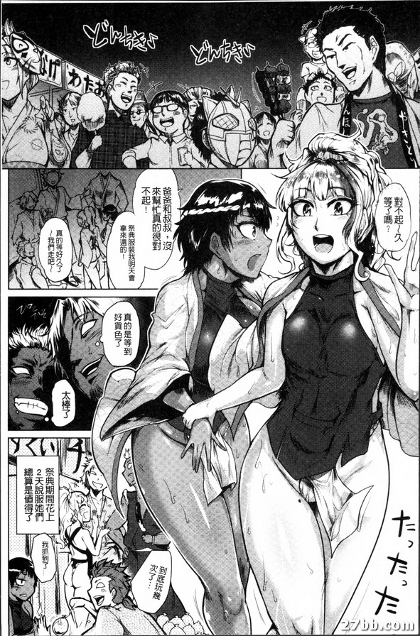 第5章