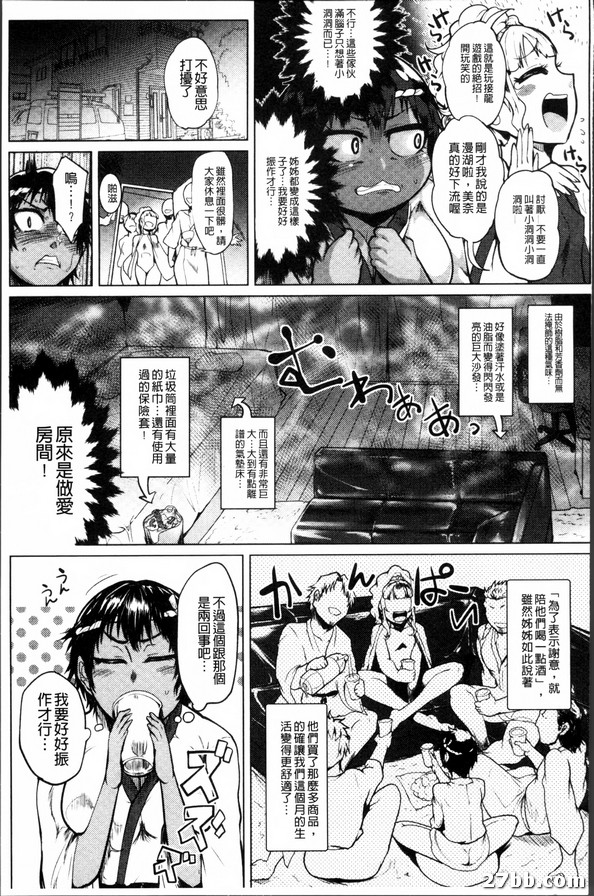 第5章