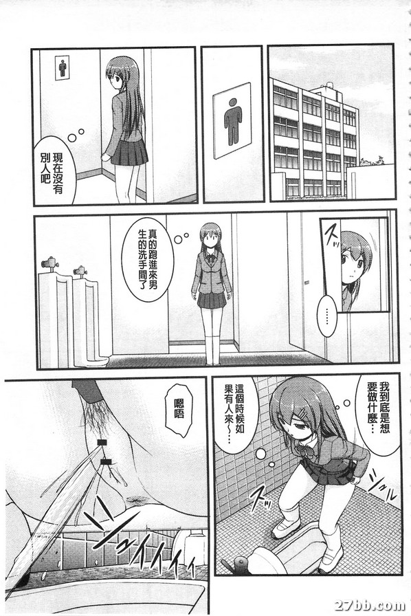 排洩視奸願望