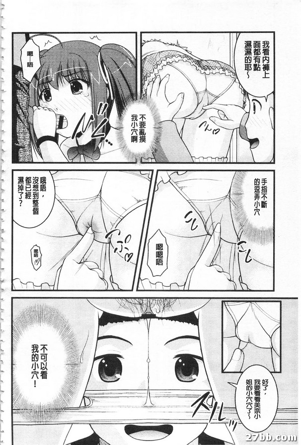 可愛動人偶像明星美奈小姐