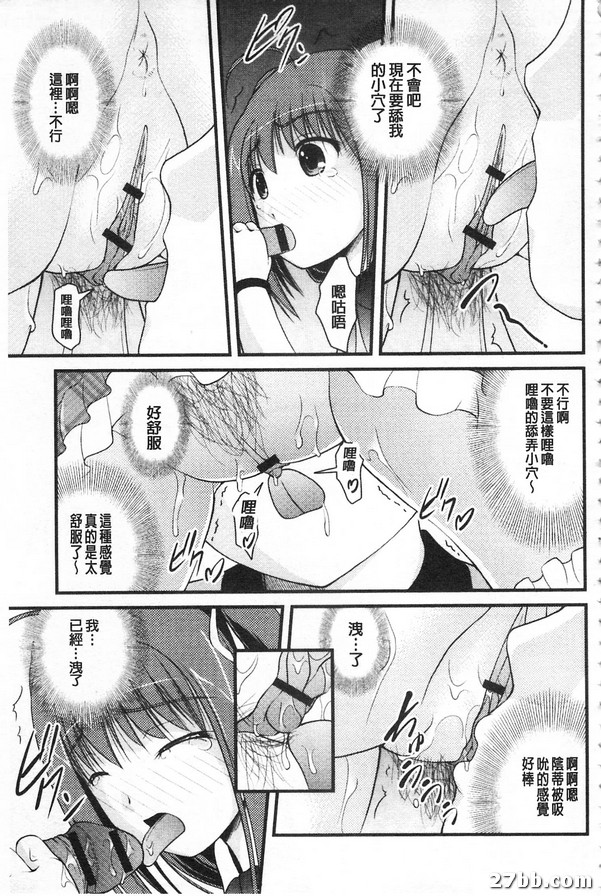 可愛動人偶像明星美奈小姐