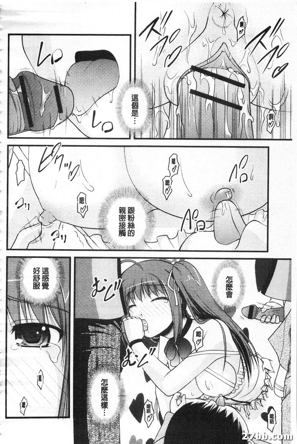 可愛動人偶像明星美奈小姐