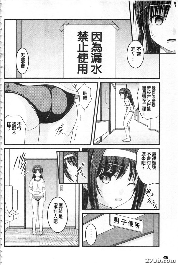 結果超乎想像運動會