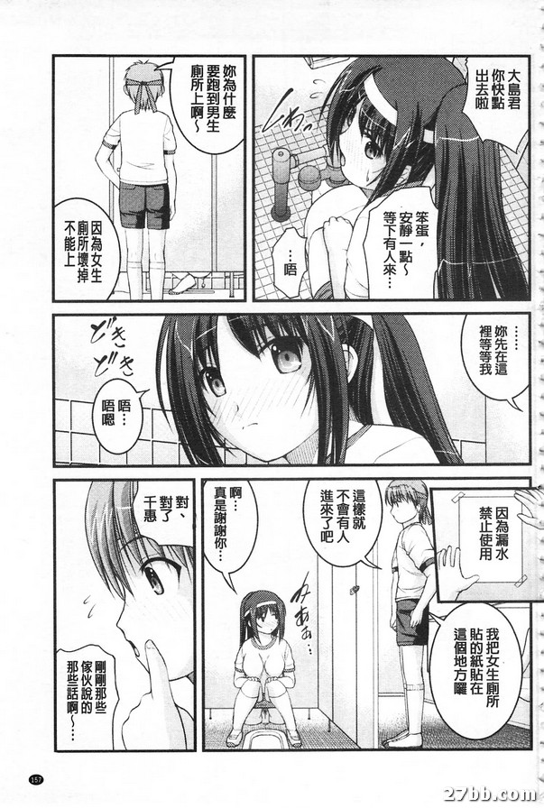 結果超乎想像運動會