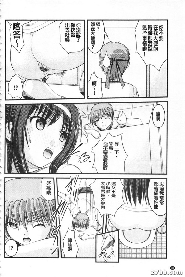 結果超乎想像運動會