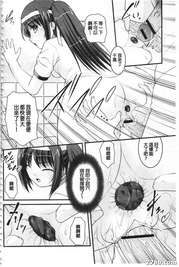 結果超乎想像運動會