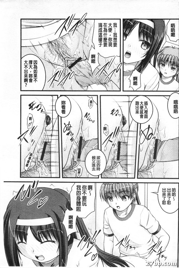 結果超乎想像運動會