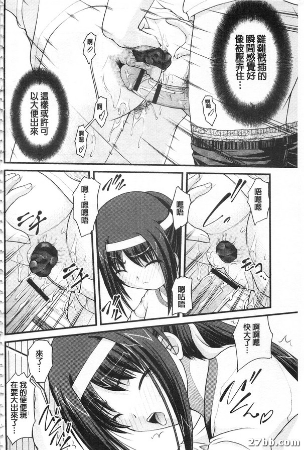 結果超乎想像運動會