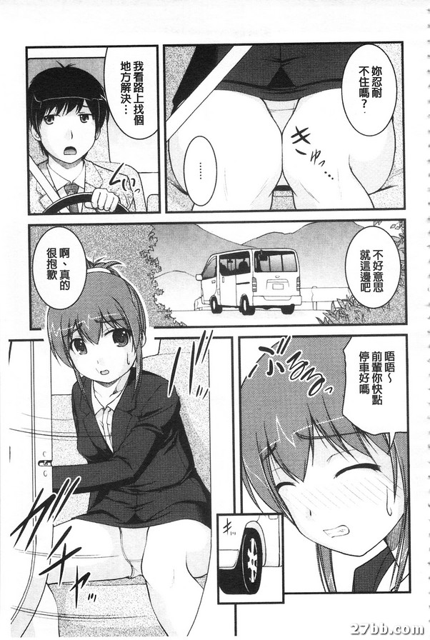 迷途羔羊