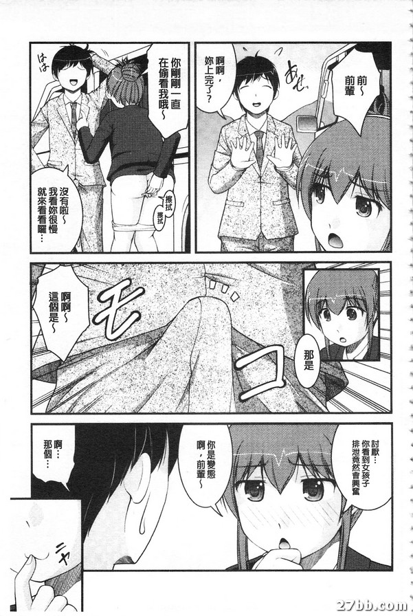 迷途羔羊