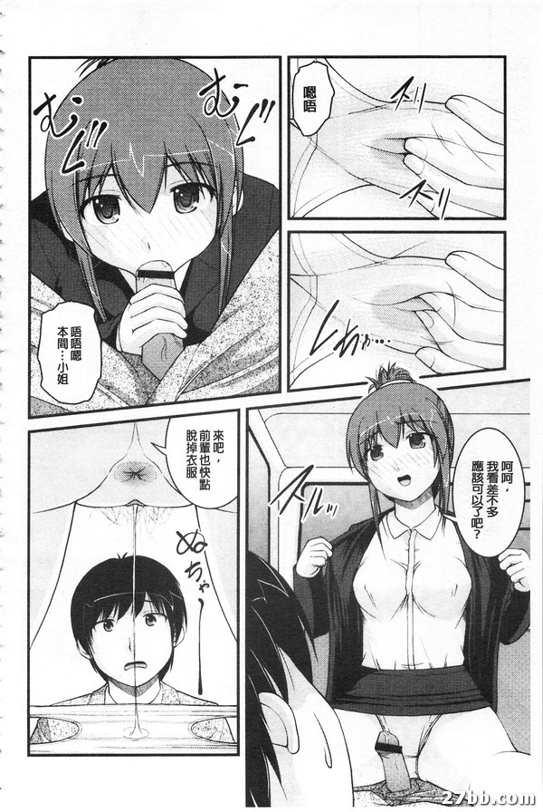 迷途羔羊