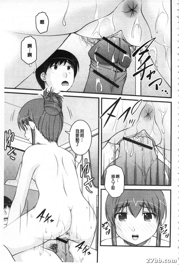 迷途羔羊