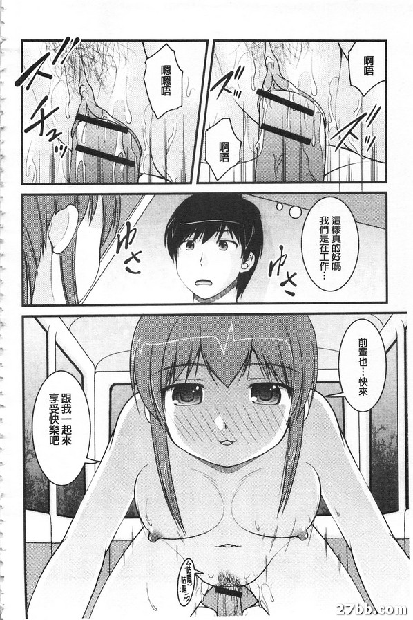 迷途羔羊