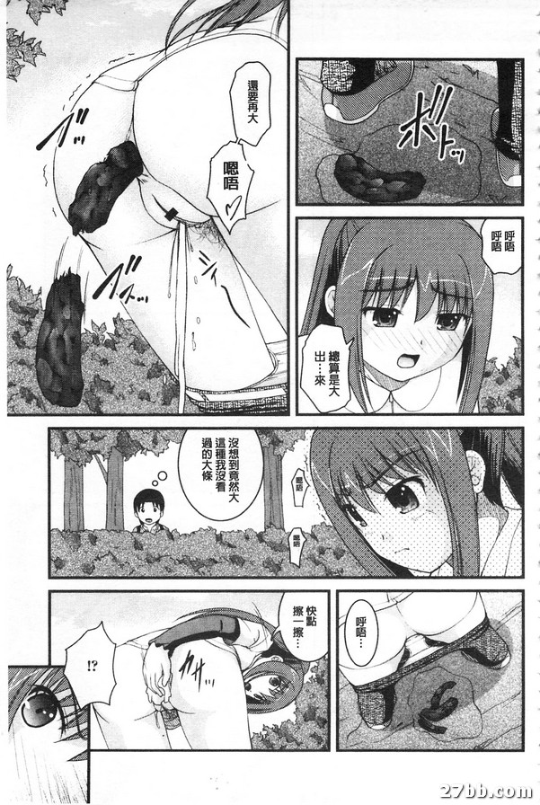 絕景就是便景肥