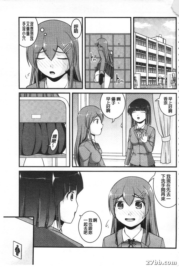 排洩視奸願望