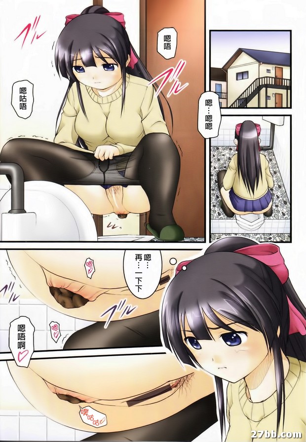 超大條洗手間