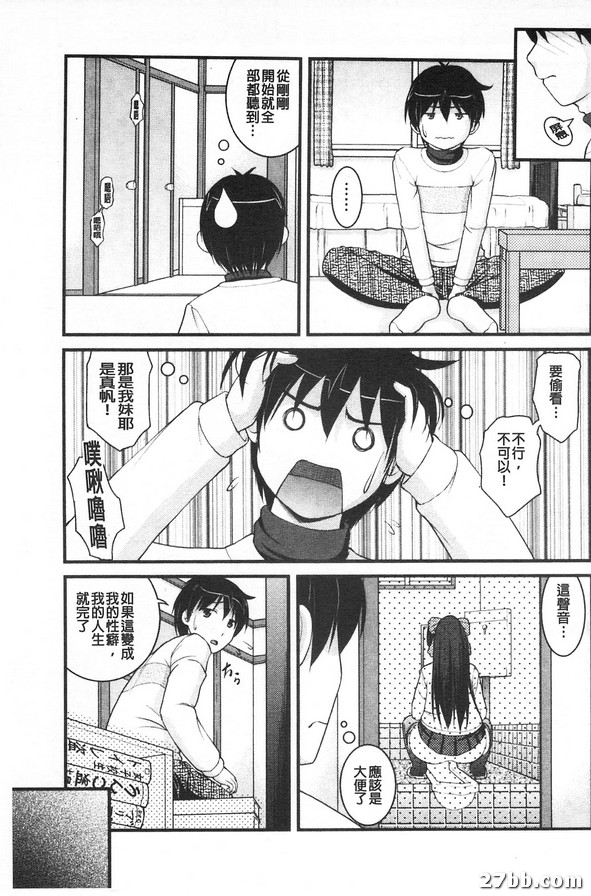 超大條洗手間