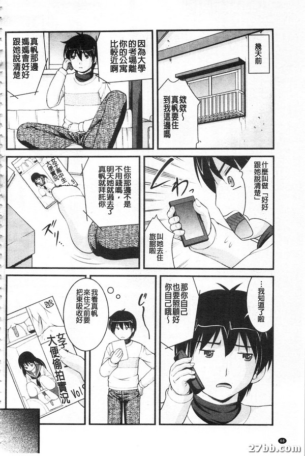 超大條洗手間