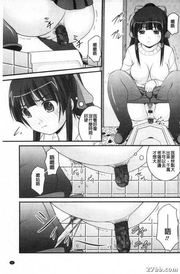 超大條洗手間