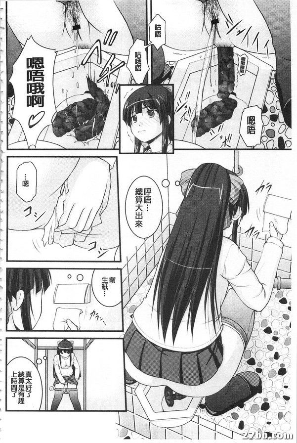 超大條洗手間