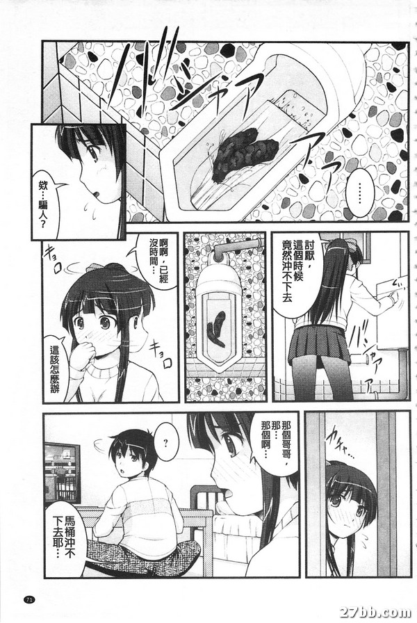 超大條洗手間