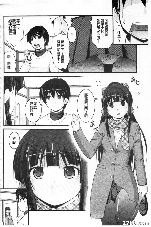 超大條洗手間