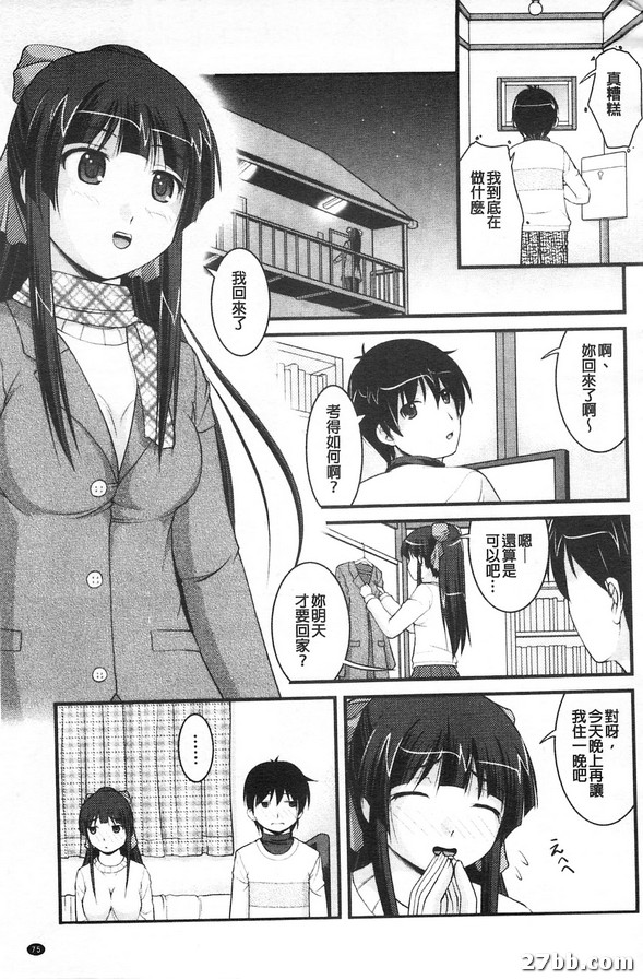 超大條洗手間