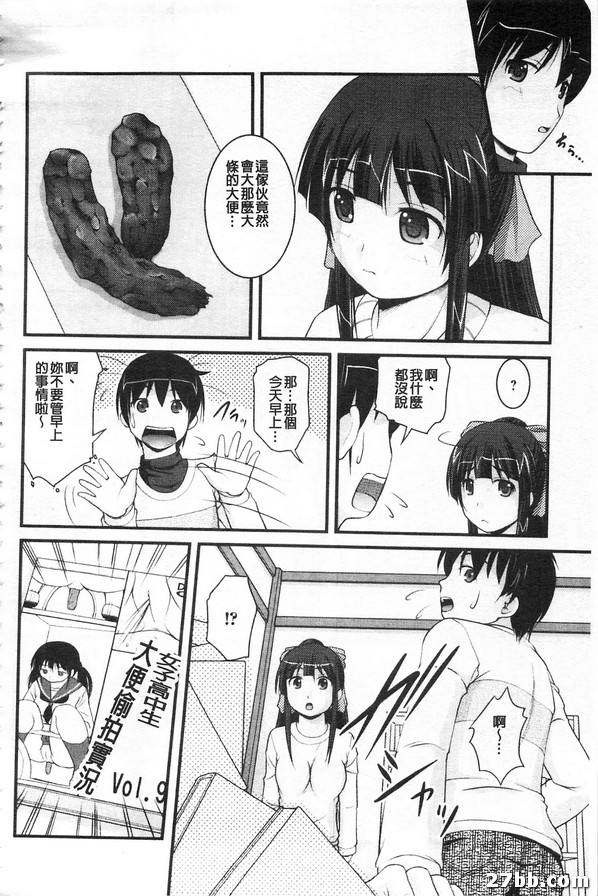 超大條洗手間