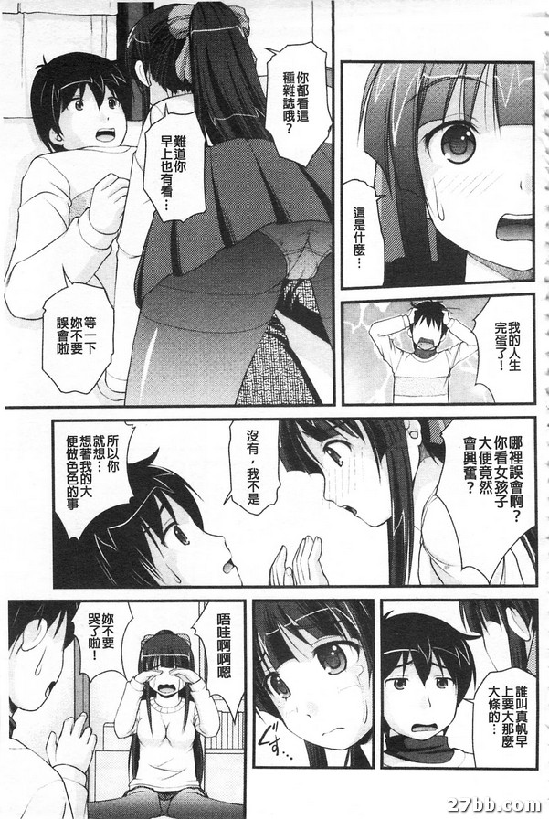 超大條洗手間