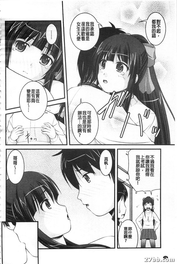 超大條洗手間