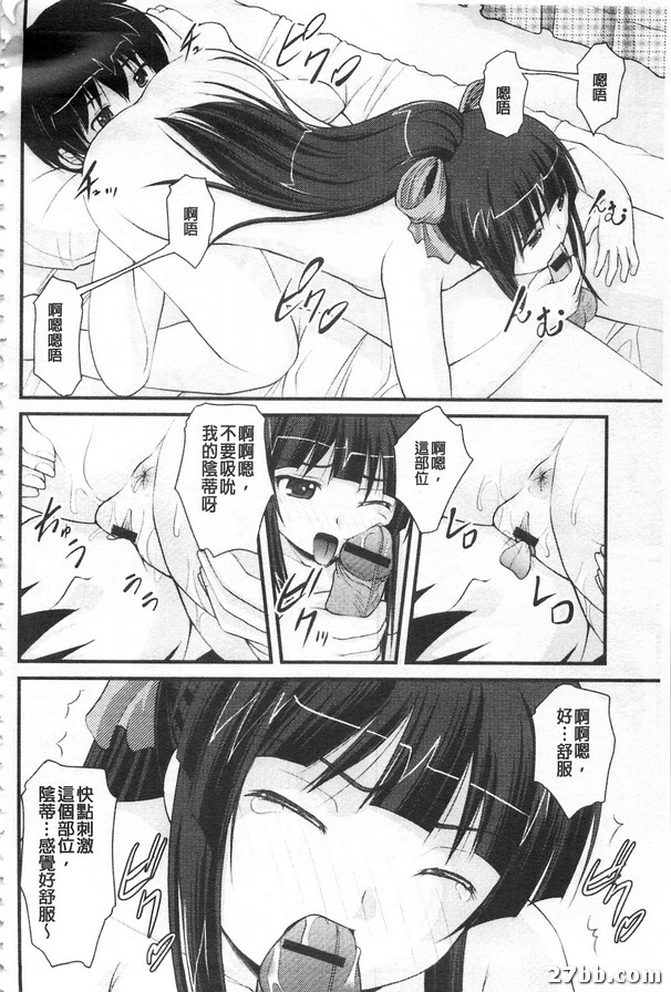 超大條洗手間