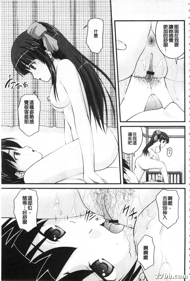 超大條洗手間