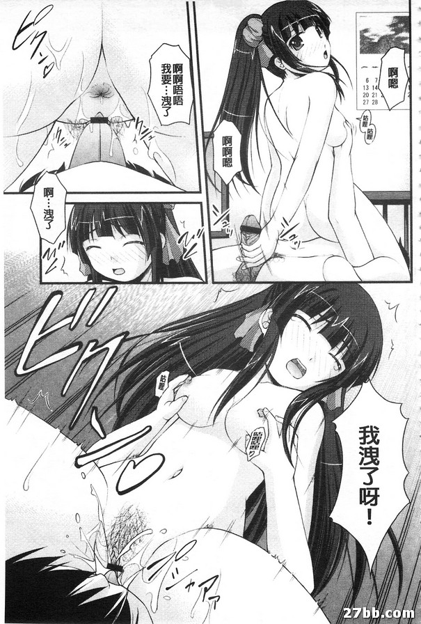 超大條洗手間