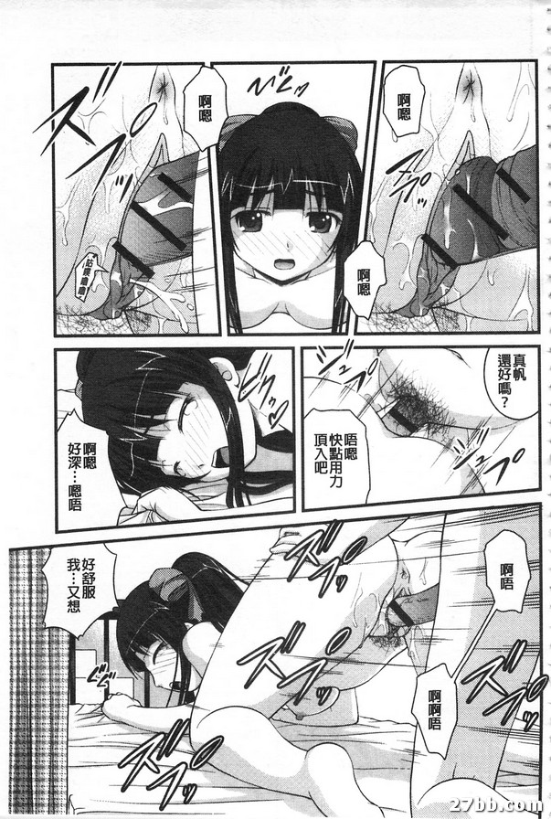 超大條洗手間