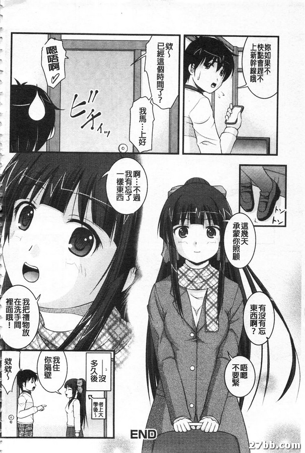 超大條洗手間