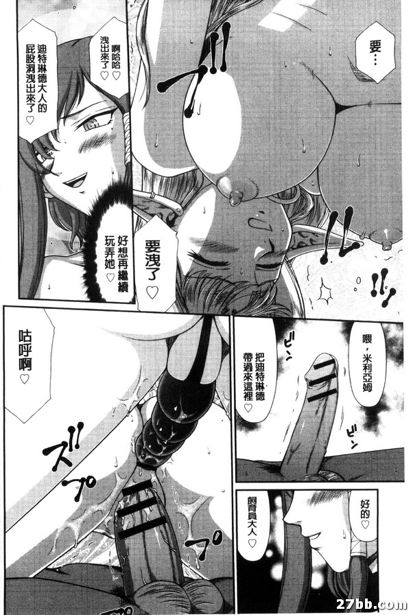 第5集