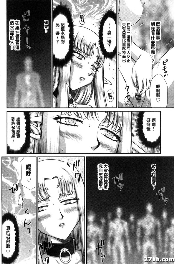 第6集