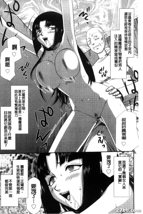 第1集