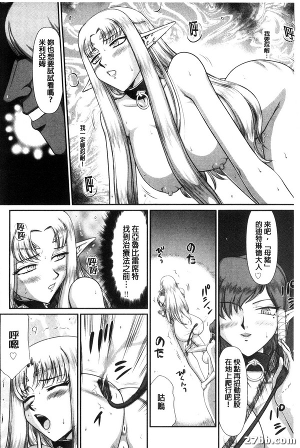 第6集